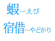 ���сE��ǂ����